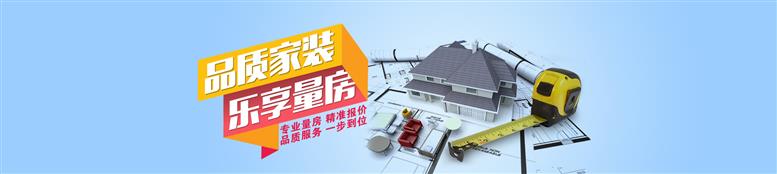 天津裝修公司哪家好？2022年天津裝修公司口碑排名