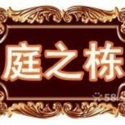 南京二手房裝修？翻新？改造？維修？設(shè)計？該從何下手？其實(shí)知乎非常好
