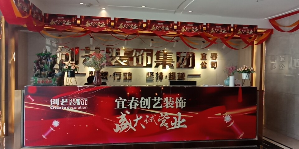 裝修公司名稱大全是什么？挑選裝修公司要注意哪些？
