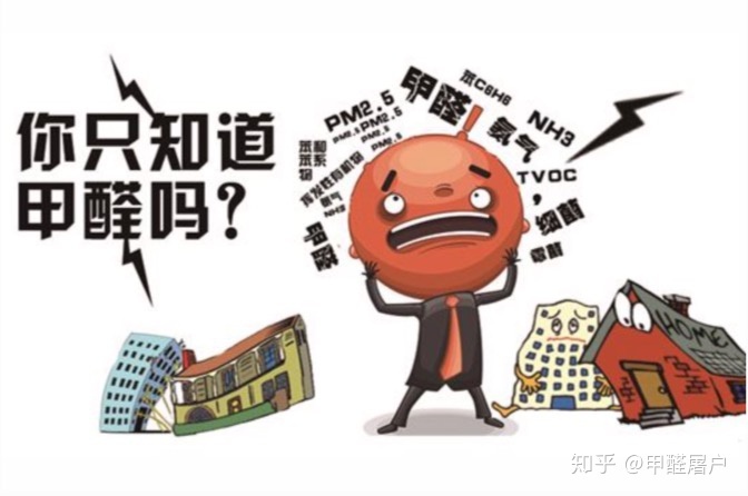 裝修后晾房多久才能入??？