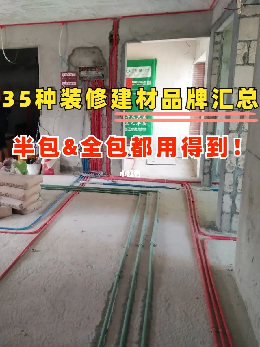 現(xiàn)在裝修的網(wǎng)單好做么？裝修網(wǎng)上接單平臺哪家好？