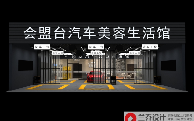 開(kāi)一個(gè)洗車(chē)店要多少錢(qián)？（開(kāi)一家洗車(chē)店汽車(chē)美容店要考慮哪些投入？）