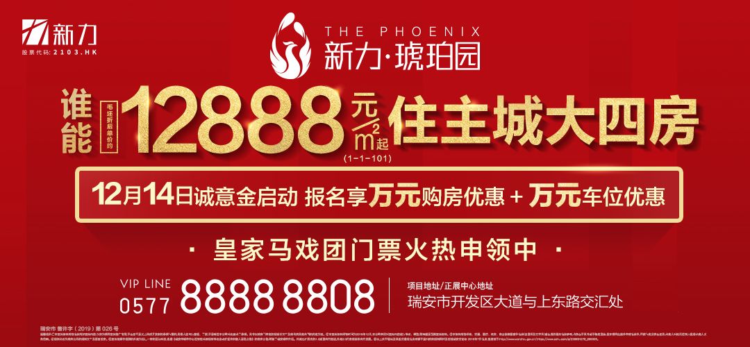 精裝修還是“驚”裝修？溫州主城區(qū)全裝修房現(xiàn)狀如何？
