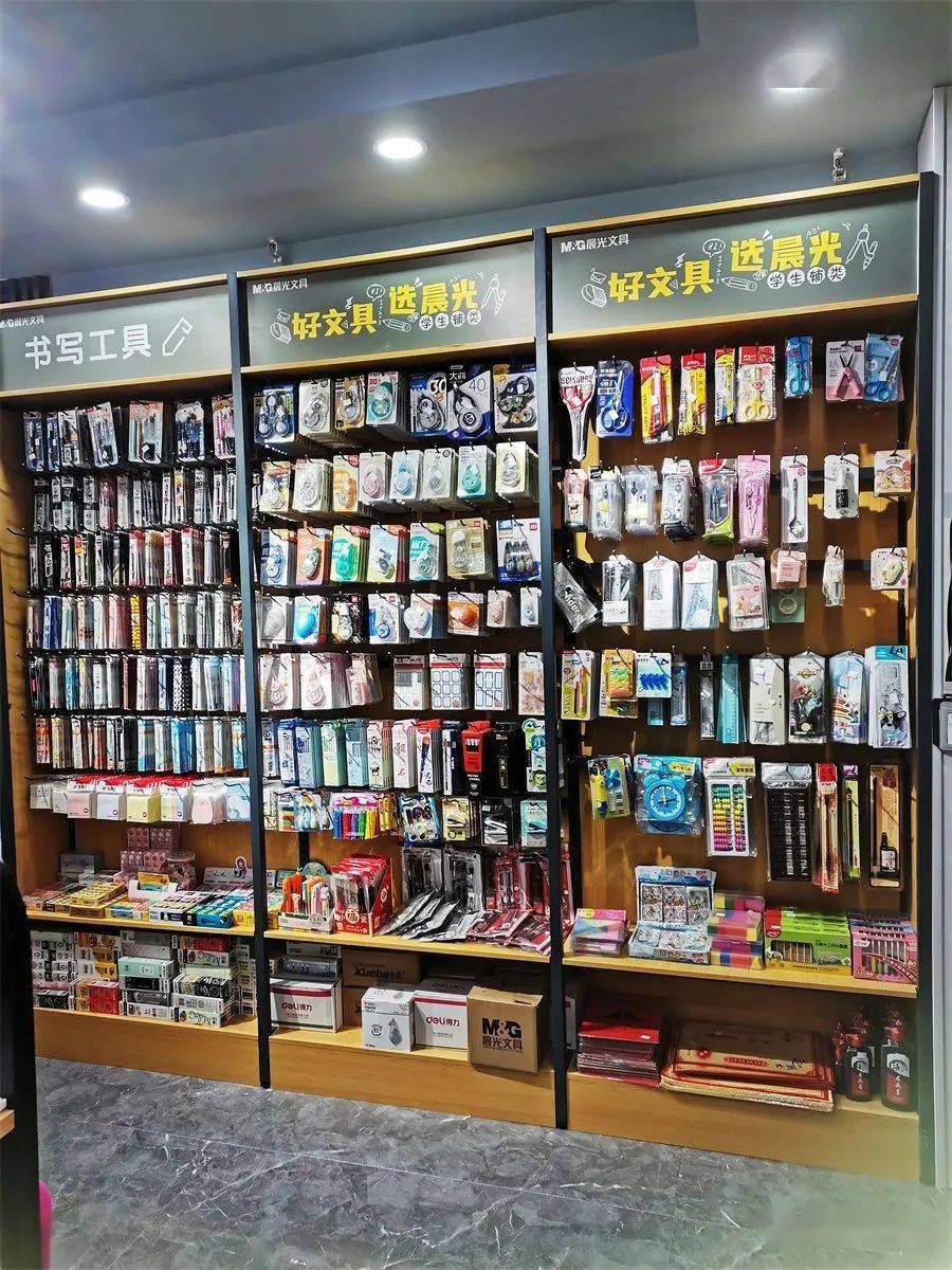 文具店的選址和裝修？