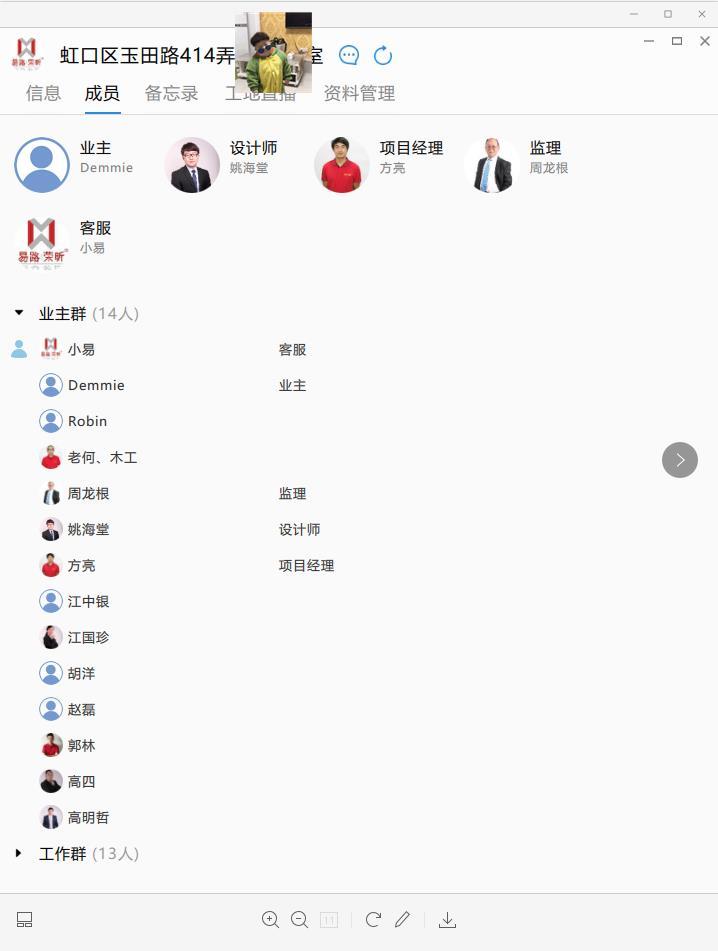上海哪些裝修公司比較好？