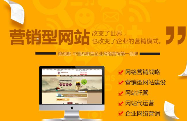 室內(nèi)裝修公司怎么做全網(wǎng)營(yíng)銷？