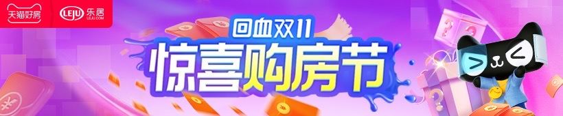 最新！10月70城房?jī)r(jià)出爐，鄭州新房/二手房?jī)r(jià)格雙雙下跌！