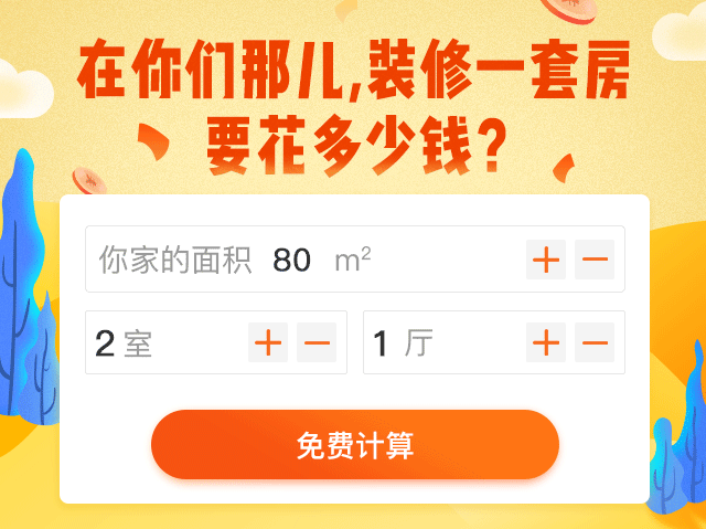 60平小戶型裝修設計大全，住了一家六口，這改造也太棒了吧！
