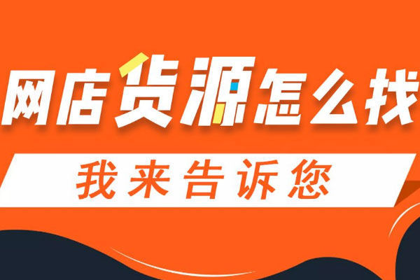 淘寶店鋪裝修教程，淘寶開店詳細(xì)操作演示，開淘寶店步驟講解學(xué)習(xí)經(jīng)驗(yàn)心得