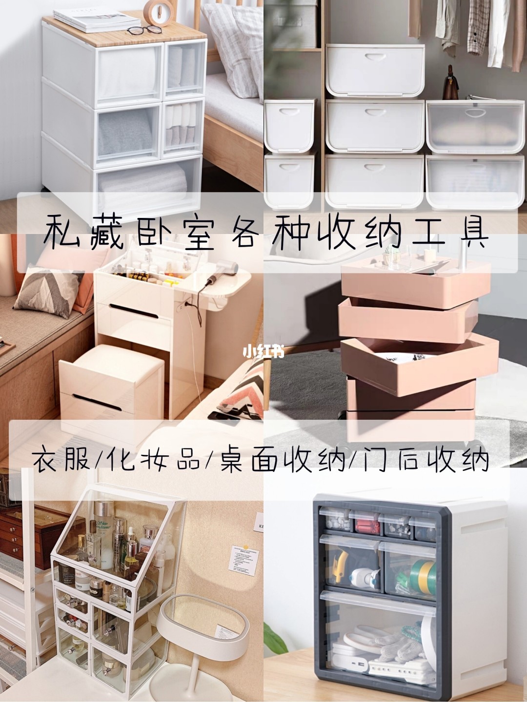 家裝設(shè)計(jì)前你考慮過這99件事兒?jiǎn)?？∣裝修手冊(cè)