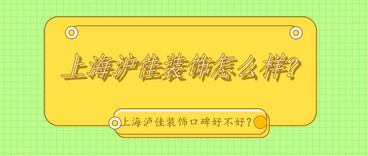 車(chē)間隔斷工廠裝修_上海工廠廠房裝修_上海工廠裝修
