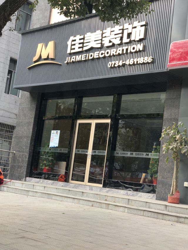 上海工廠廠房裝修_上海工廠裝修_車(chē)間隔斷工廠裝修