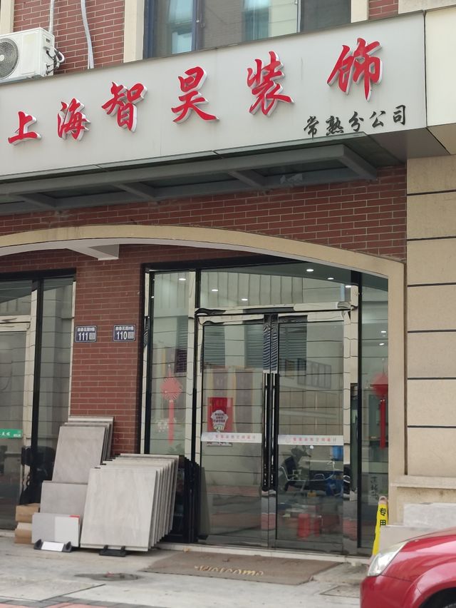 上海工廠裝修_車(chē)間隔斷工廠裝修_上海工廠廠房裝修