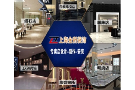 車(chē)間隔斷工廠裝修_上海工廠廠房裝修_上海工廠裝修