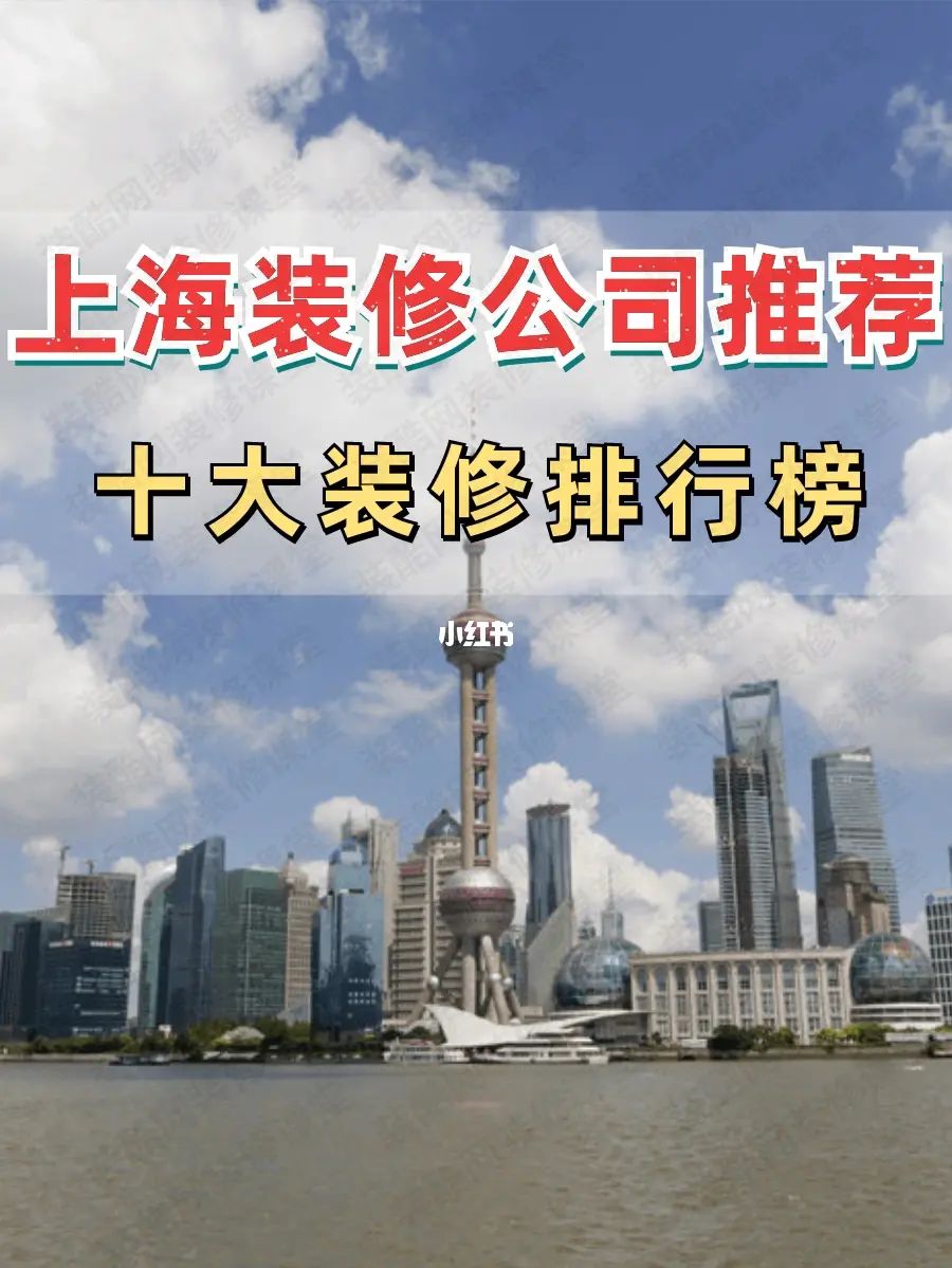 上海工廠廠房裝修_車(chē)間隔斷工廠裝修_上海工廠裝修